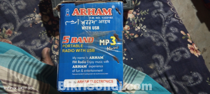 আরহাম ইন্ডিয়ান ৫ ব্যান্ড রেডিও